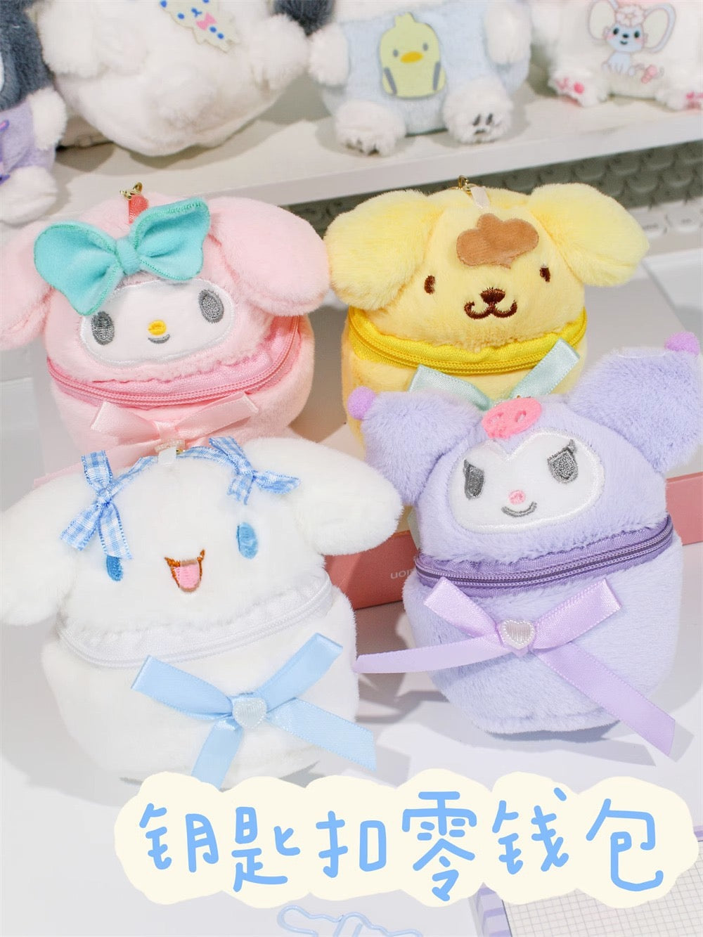 Add a touch of cuteness to your day with this soft plush coin purse!
Perfect for holding coins, small accessories, or keys — it’s both adorable and practical.